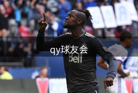 企业概况