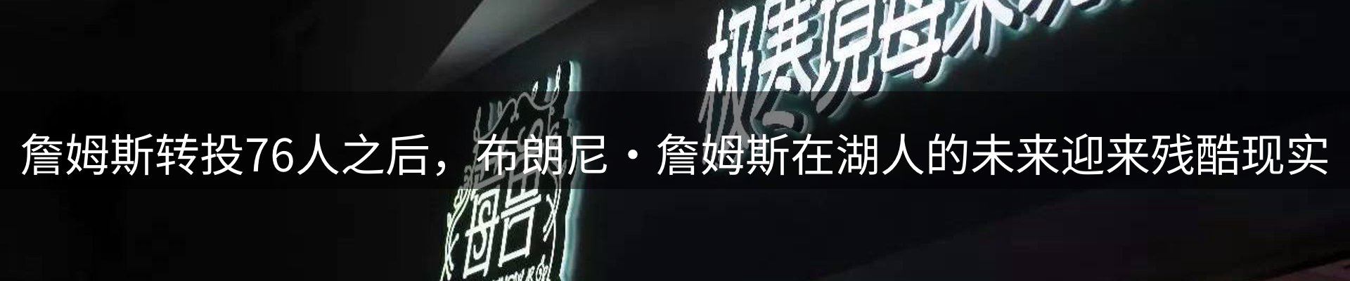 平台前沿